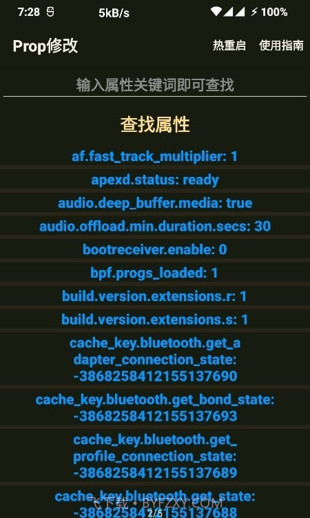Prop修改工具官方版截图3 Prop修改工具官方版截图3