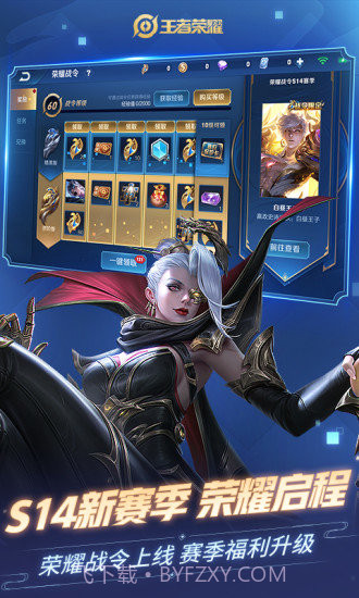 王者荣耀自走棋微信版截图3