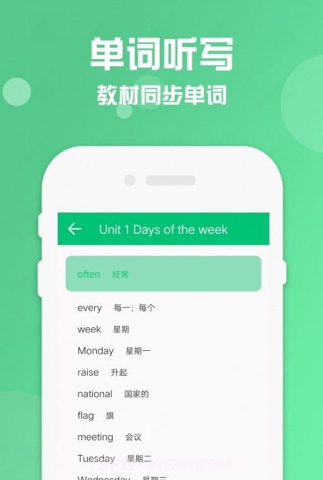 四年级下册英语点读截图3 四年级下册英语点读截图3