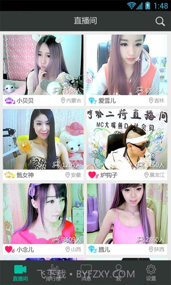 优艺截图1 优艺截图1