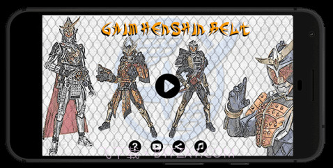 铠武腰带模拟器截图3 铠武腰带模拟器截图3