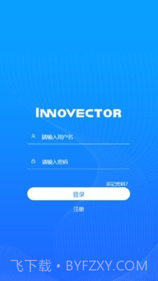 Innovector截图1 Innovector截图1