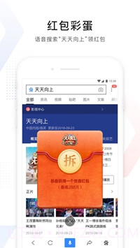 百度2021版截图3 百度2021版截图3