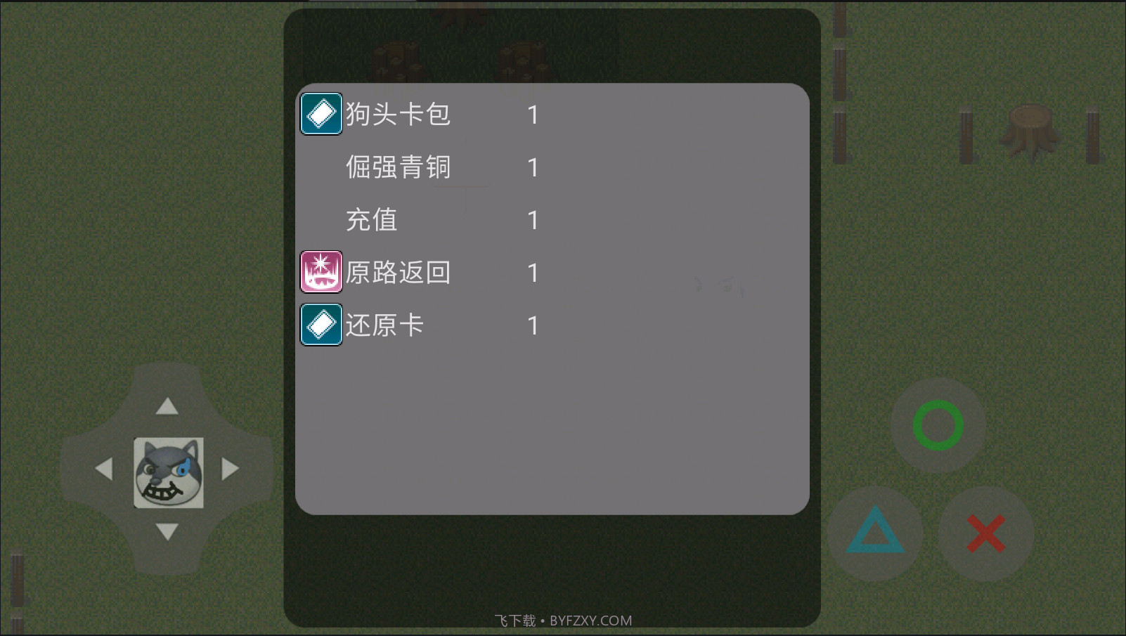 狗头卡包截图3 狗头卡包截图3