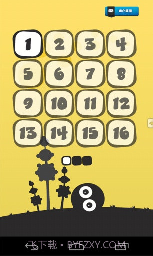 放开那小球截图2 放开那小球截图2