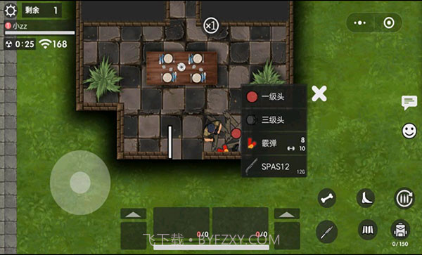 生存竞赛v1.0.7截图2 生存竞赛v1.0.7截图2