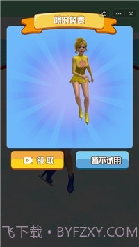 跳舞达人秀截图2 跳舞达人秀截图2