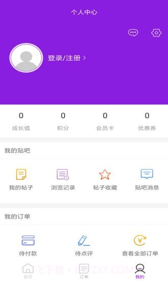 蜀渝特鲜截图4 蜀渝特鲜截图4