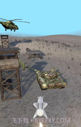 导弹支援截图4 导弹支援截图4