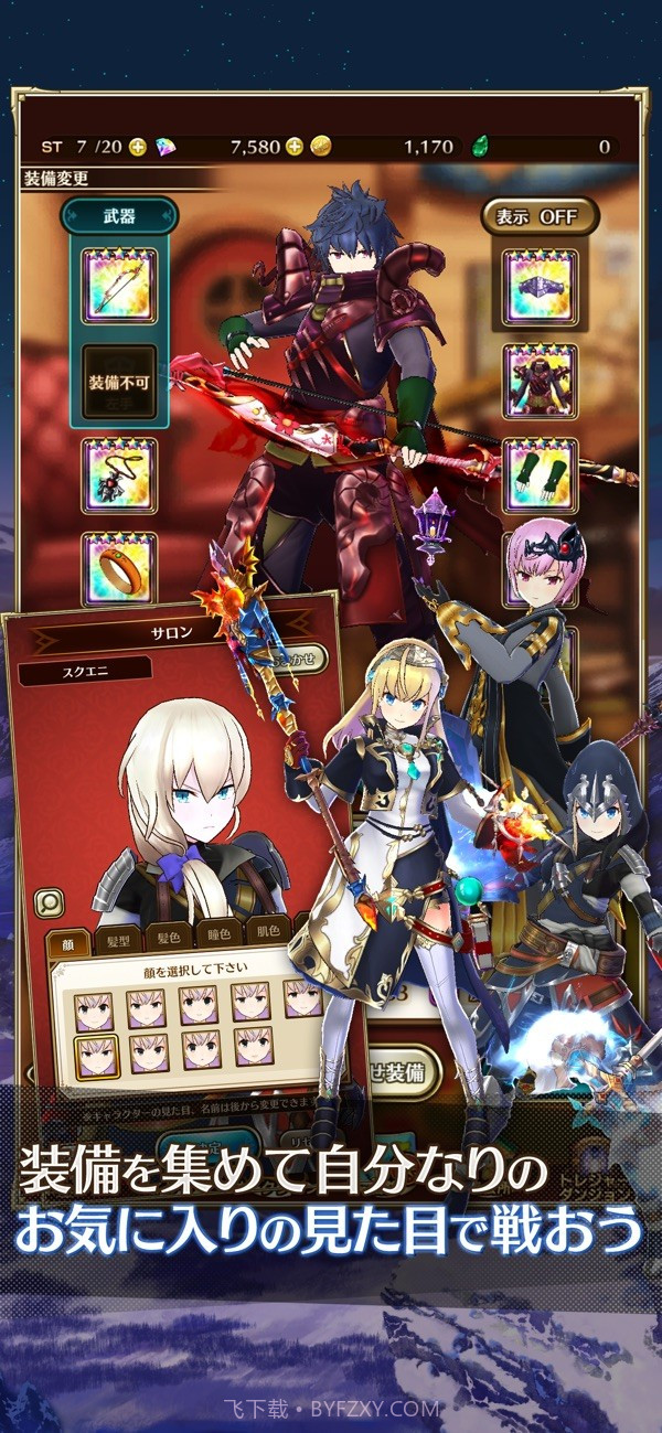 LAST IDEA截图5 LAST IDEA截图5