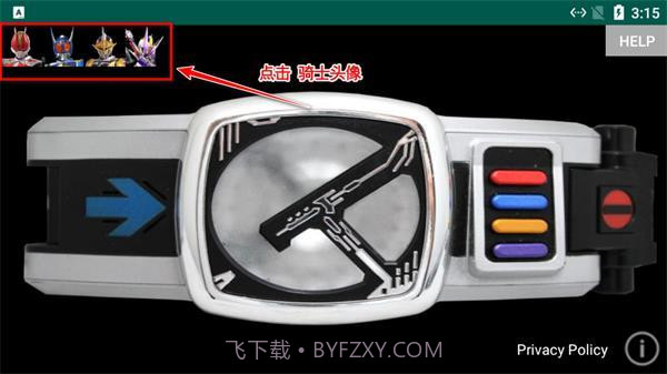 假面骑士电王模拟器豪华版截图3 假面骑士电王模拟器豪华版截图3