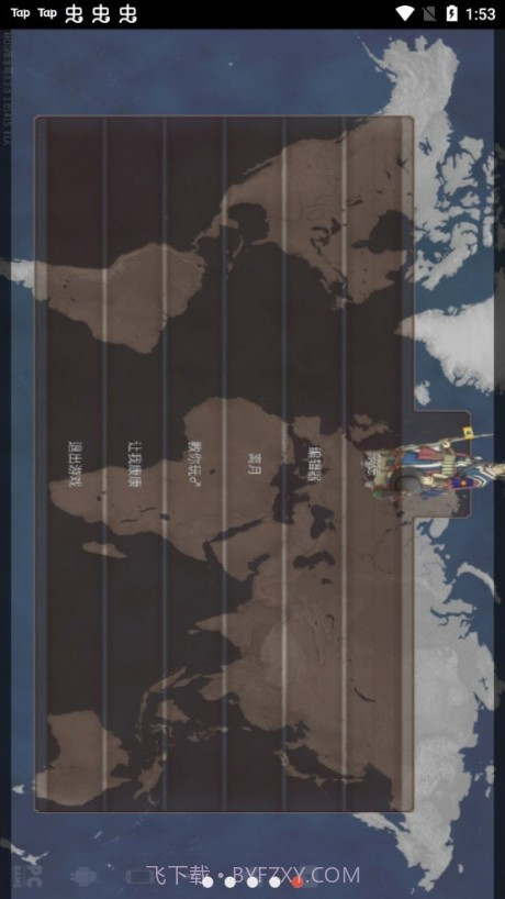 文明时代2玄云截图3 文明时代2玄云截图3