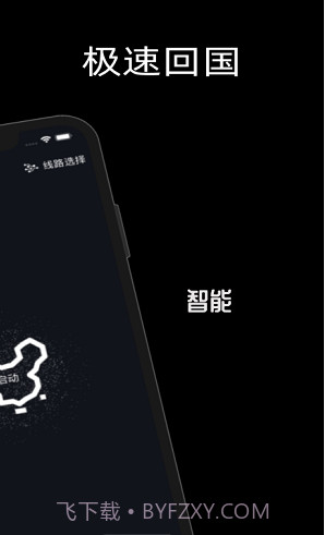 极速86(极速800羽毛球拍)V1.8.2 安卓中文版截图3 极速86(极速800羽毛球拍)V1.8.2 安卓中文版截图3