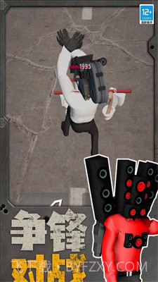 机器人大战马桶人截图3 机器人大战马桶人截图3