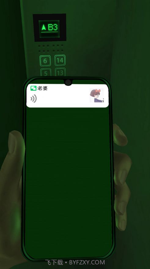 恐惧电梯3D中文版截图1 恐惧电梯3D中文版截图1