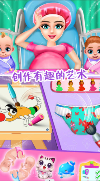 怀孕妈妈公主宝贝截图1