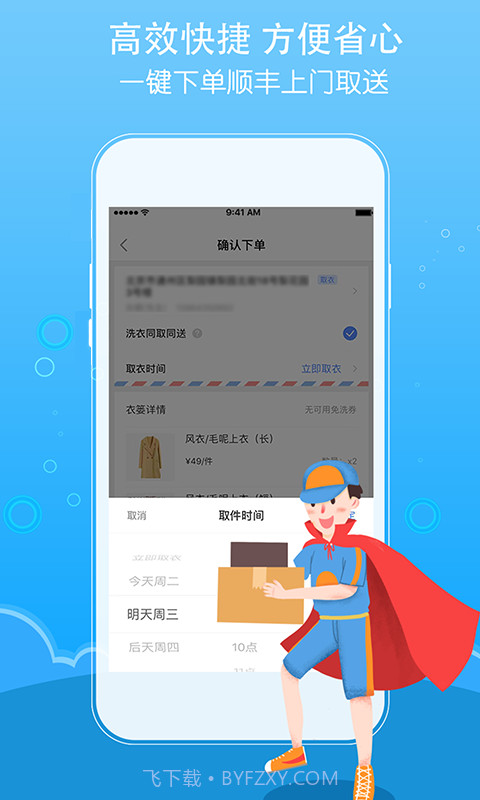 懒得喜(懒得喜洗发水)V2.2.3 安卓中文版截图1 懒得喜(懒得喜洗发水)V2.2.3 安卓中文版截图1