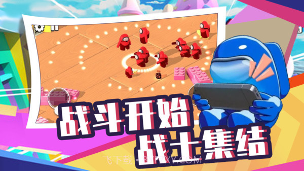 太空人生存大逃杀截图3 太空人生存大逃杀截图3