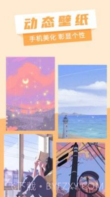 奇幻壁纸动态截图2 奇幻壁纸动态截图2