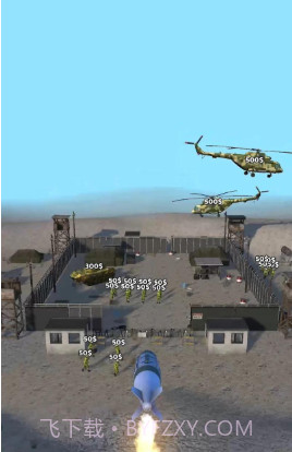 导弹支援截图1 导弹支援截图1