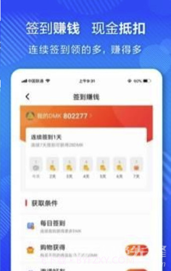 康养天下(健康资讯网购中心)V1.2.2 安卓正式版截图1 康养天下(健康资讯网购中心)V1.2.2 安卓正式版截图1