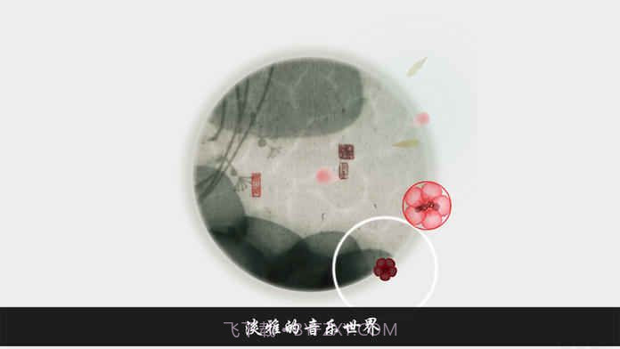 岁乐纪游戏截图1