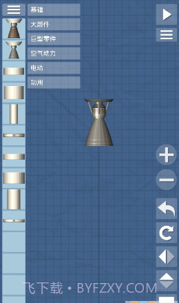 航天器模拟器截图3