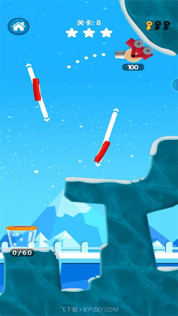 解救大师之水源截图2 解救大师之水源截图2