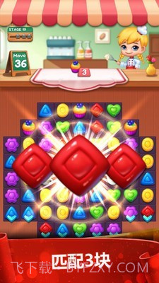 糖心甜甜爆截图1