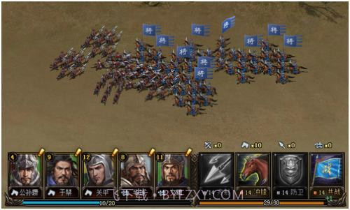 铁骑冲锋截图1