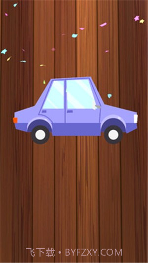 拼积木大师截图2