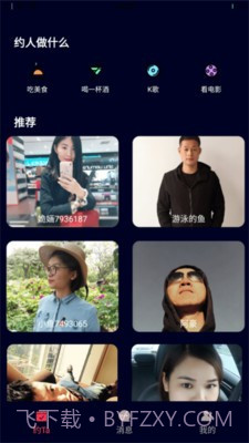 名优馆app截图2 名优馆app截图2