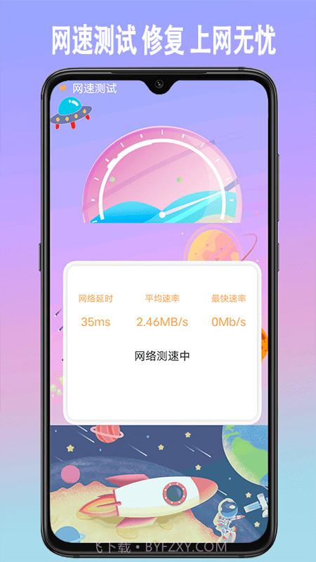 手机垃圾内存清理截图3