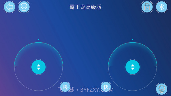 途道机器人截图3