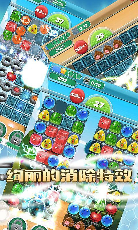 越狱兔150春天版截图2