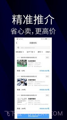 简单仓库截图2 简单仓库截图2