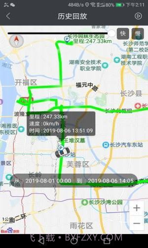 微巡截图4 微巡截图4