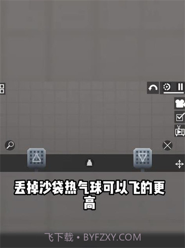 甜瓜游乐场热气球截图1 甜瓜游乐场热气球截图1