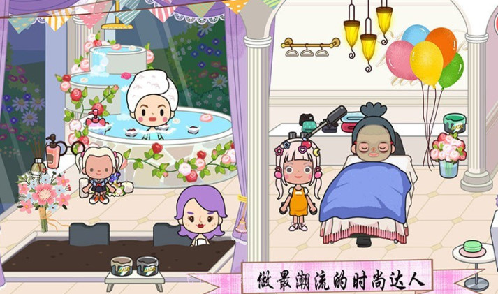 托卡王国时尚达人截图4 托卡王国时尚达人截图4