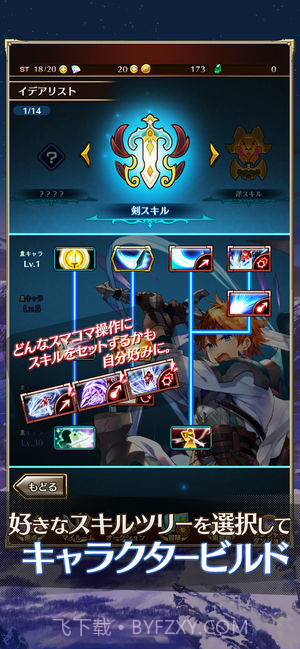 LAST IDEA截图1 LAST IDEA截图1