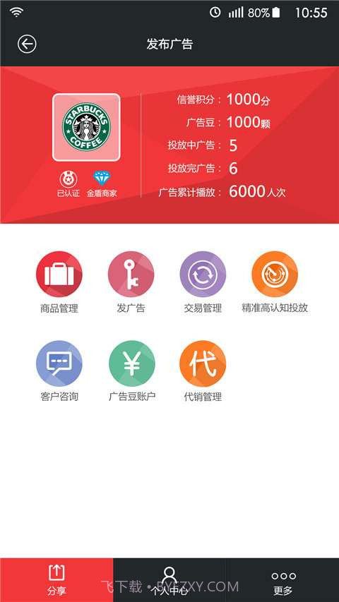 看图赚截图1 看图赚截图1