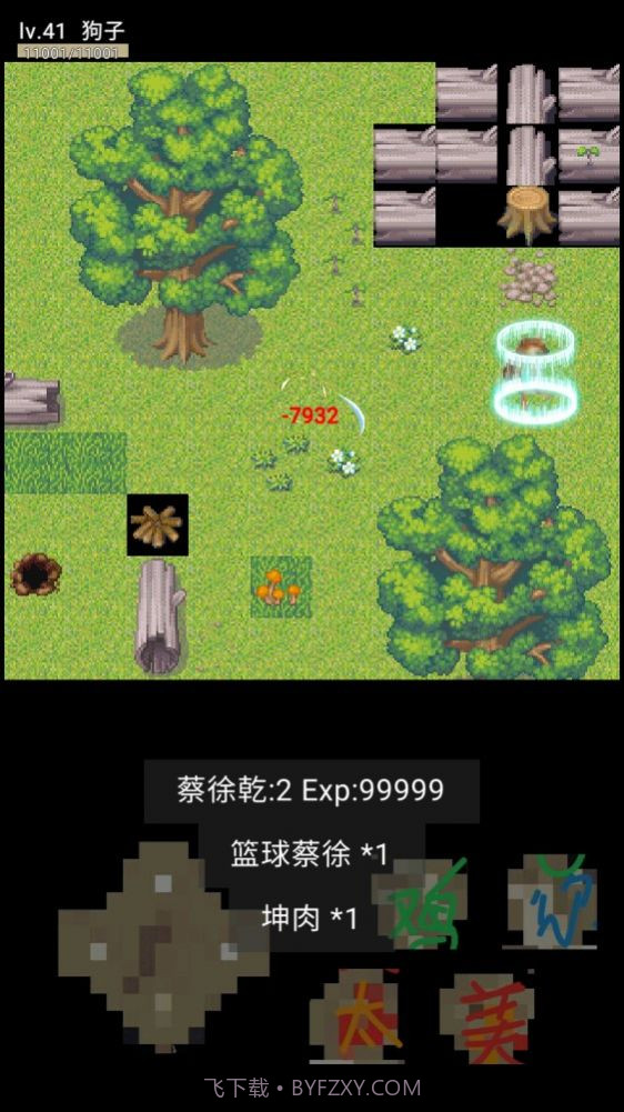 坤山行两年半截图3