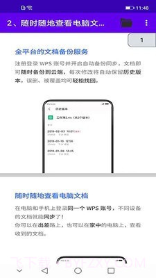 高清PDF阅读器截图3 高清PDF阅读器截图3