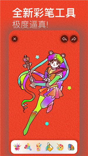 涂色绘画截图2 涂色绘画截图2