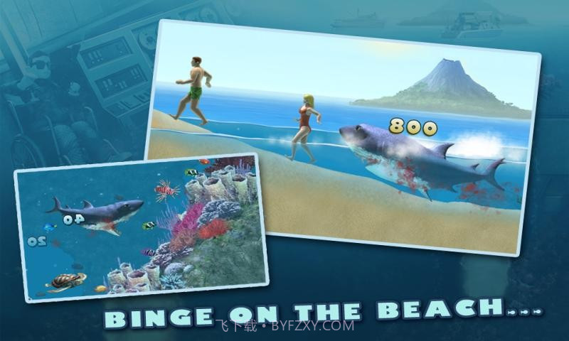 嗜血狂鲨3 Hungry Shark Part 3截图4 嗜血狂鲨3 Hungry Shark Part 3截图4