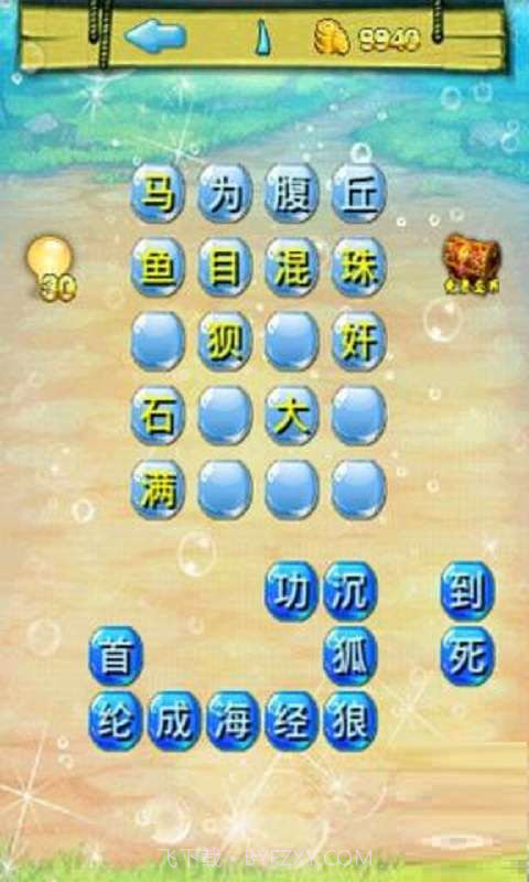 天天猜猜看截图4 天天猜猜看截图4