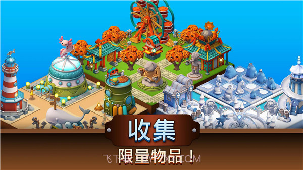 动物园生活截图1