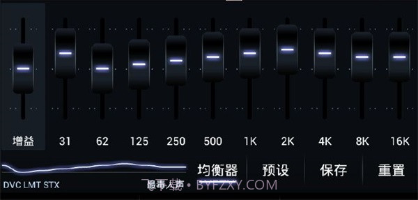 PowerAmp音乐播放器直装版(优质安卓播放器)V7.93安卓汉化版截图3 PowerAmp音乐播放器直装版(优质安卓播放器)V7.93安卓汉化版截图3