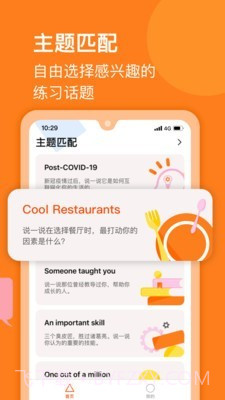 请说截图3 请说截图3