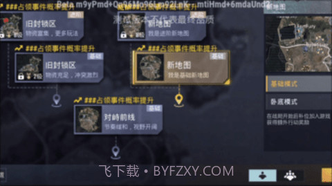 地铁逃生（BETA PUBG MOBILE）截图1